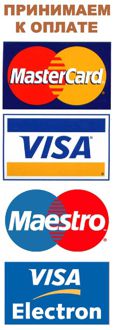 Вы можете оплатить ваши заказы на фанеру SyPly в офисе Нижегородского офиса СФЗ картой VISA/Mastercard